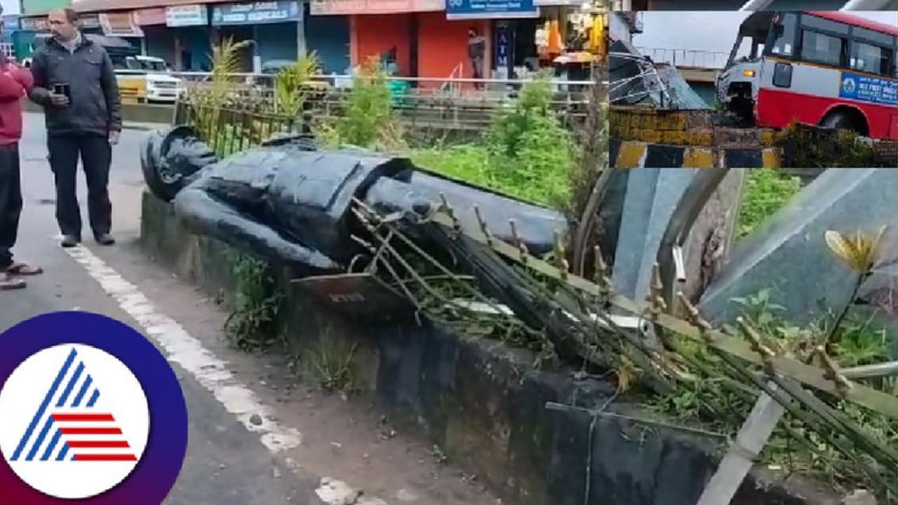 Breaking news: ಕೆಎಸ್‌ಆರ್‌ಟಿಸಿ ಬಸ್ ಡಿಕ್ಕಿ, ಉರುಳಿಬಿದ್ದ ವೀರ ಸೇನಾನಿ ಜನರಲ್ ತಿಮ್ಮಯ್ಯ ಪ್ರತಿಮೆ! 