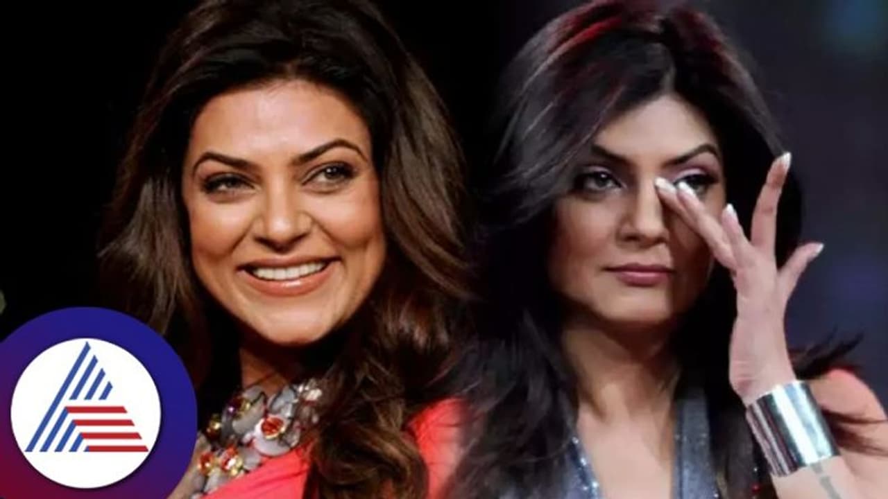  ಮದ್ವೆ ಆಗ್ತೀನಿ ಅಂದ್ರೆ ಮಕ್ಕಳು ಬೇಡವೇ ಬೇಡ ಅಂತಾರೆ: ಬೇಸರದಲ್ಲಿ ಸುಶ್ಮಿತಾ ಸೇನ್ ಹೇಳಿಕೆ