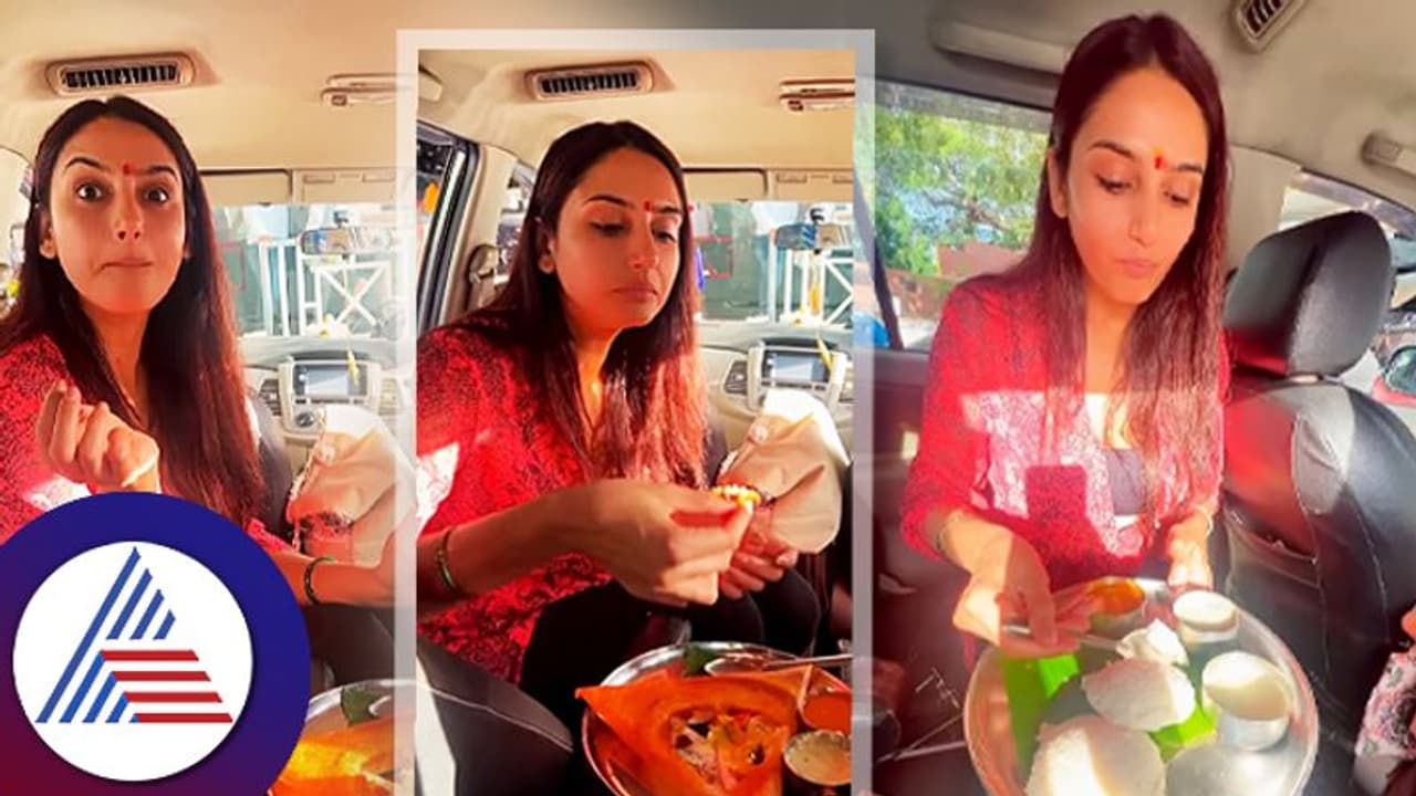 ವ್ಹಾ ವ್ಹಾ ಮೈಸೂರು ದೋಸೆಯೇ... ತುಪ್ಪದ ಬೆಡಗಿ ರಾಗಿಣಿ ದ್ವಿವೇದಿ ವಿಡಿಯೋ ವೈರಲ್ ವ್ಹಾ ವ್ಹಾ ಮೈಸೂರು ದೋಸೆಯೇ... ತುಪ್ಪದ ಬೆಡಗಿ ರಾಗಿಣಿ ದ್ವಿವೇದಿ ವಿಡಿಯೋ ವೈರಲ್