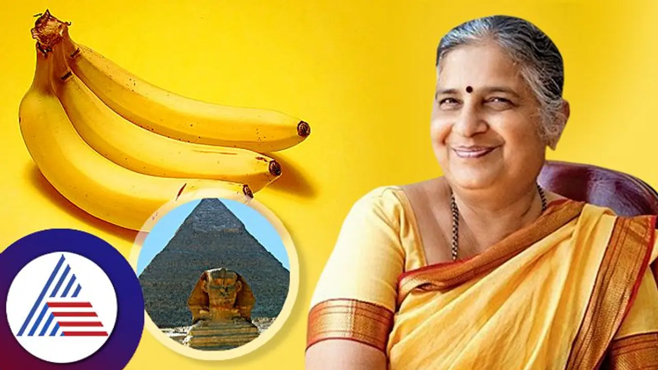 Parenting Tips : ಬಾಳೆ ಹಣ್ಣು ಹುಟ್ಟಿದ್ದು ಹೇಗೆ? ಈಜಿಪ್ಟ್ ಪಿರಾಮಿಡ್ ಮೇಲೆ ಏನಿದೆ ಎನ್ನುವ ಮೂಲಕವೇ ಪಾಠ ಮಾಡಿದ ಸುಧಾಮೂರ್ತಿ