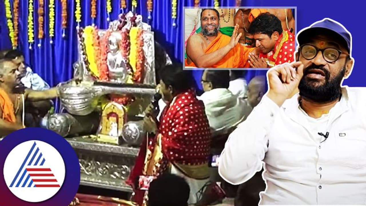 ಹುಷಾರಾಗಿರು ಮಗನೇ ಅಂದಿದ್ರಾ ರಾಯರು; ಪುನೀತ್ ವಿಡಿಯೋ ಬಗ್ಗೆ ಮುರಳಿ ಮೋಹನ್ ಹೇಳಿಕೆ ವೈರಲ್ ಹುಷಾರಾಗಿರು ಮಗನೇ ಅಂದಿದ್ರಾ ರಾಯರು; ಪುನೀತ್ ವಿಡಿಯೋ ಬಗ್ಗೆ ಮುರಳಿ ಮೋಹನ್ ಹೇಳಿಕೆ ವೈರಲ್