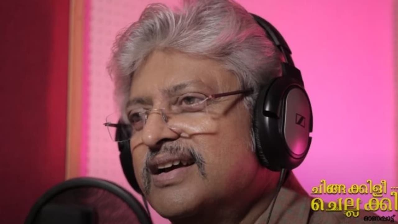 ചിങ്ങക്കിളീ ചെല്ലക്കിളീ..; രാജസേനൻ പാടിയ മനോഹര ഓണപ്പാട്ടെത്തി ​