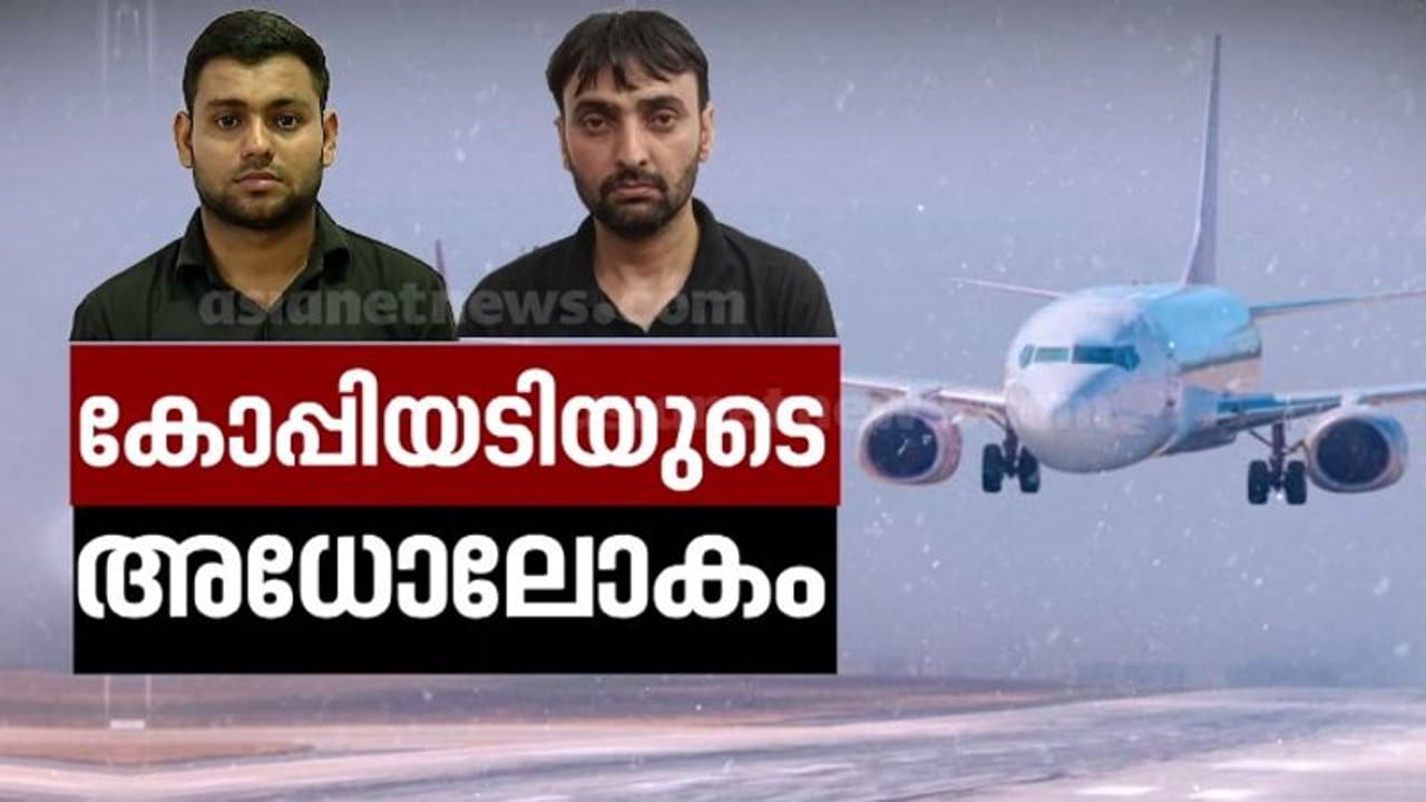 ആൾമാറാട്ടവും ഹൈടെക് കോപ്പിയടിയും: വിഎസ്എസ്‌സി ടെക്‌നിക്കൽ ബി പരീക്ഷ റദ്ദാക്കി