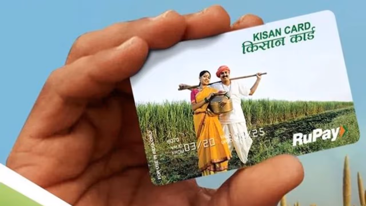 Kisan Credit Card