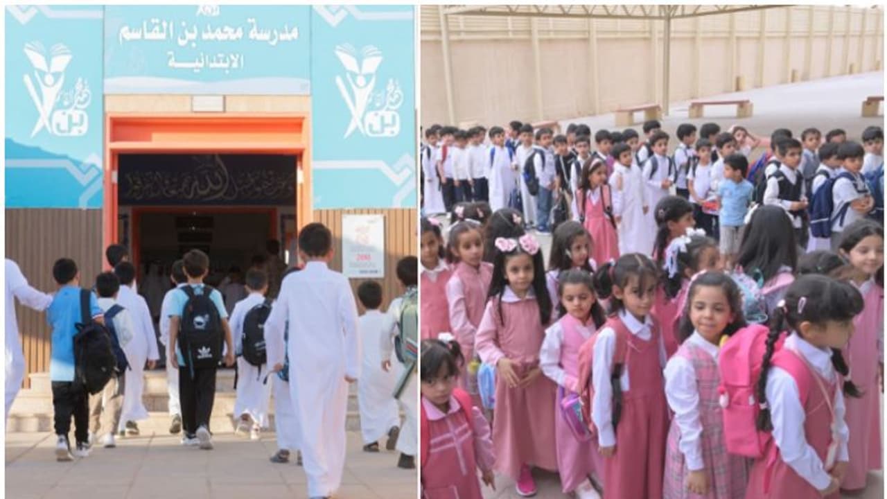 വേനലവധിക്ക് ശേഷം സൗദിയിൽ സ്കൂളുകൾ തുറന്നു; 70 ലക്ഷം വിദ്യാർഥികൾ ക്ലാസുകളിലേക്ക് മടങ്ങി