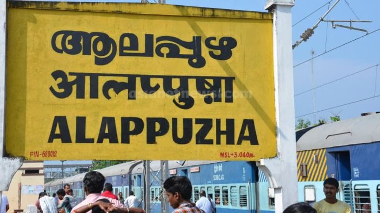 ആലപ്പുഴ റെയിൽവെ സ്റ്റേഷനിൽ വീഴ്ച; 3 ട്രാക്കിലും ഒരേ സമയം കോച്ചുകൾ നിർത്തി, സ്റ്റേഷൻ മാസ്റ്റർക്ക് സസ്പെൻഷൻ