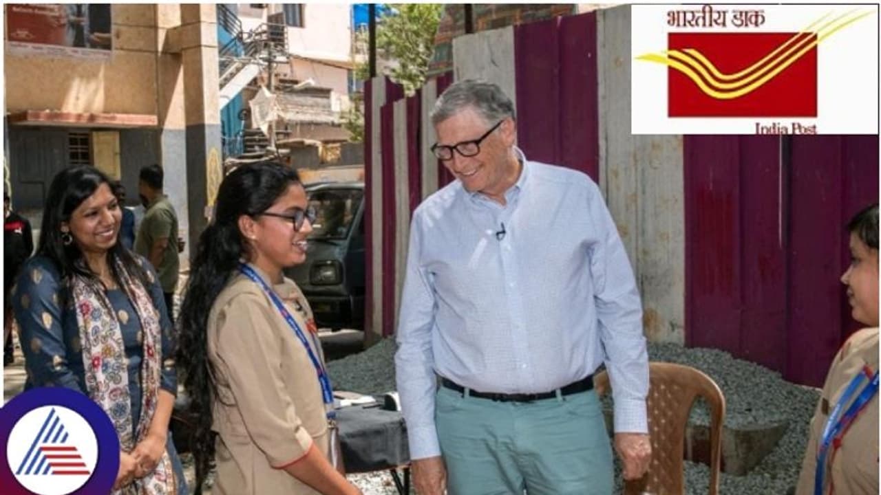 Bengaluru ಪೋಸ್ಟ್ ಮಾಸ್ಟರ್ ಕೆಲಸಕ್ಕೆ ಮನಸೋತ ಮೈಕ್ರೋಸಾಫ್ಟ್‌ ಸಿಇಒ ಬಿಲ್‌ಗೇಟ್ಸ್ 