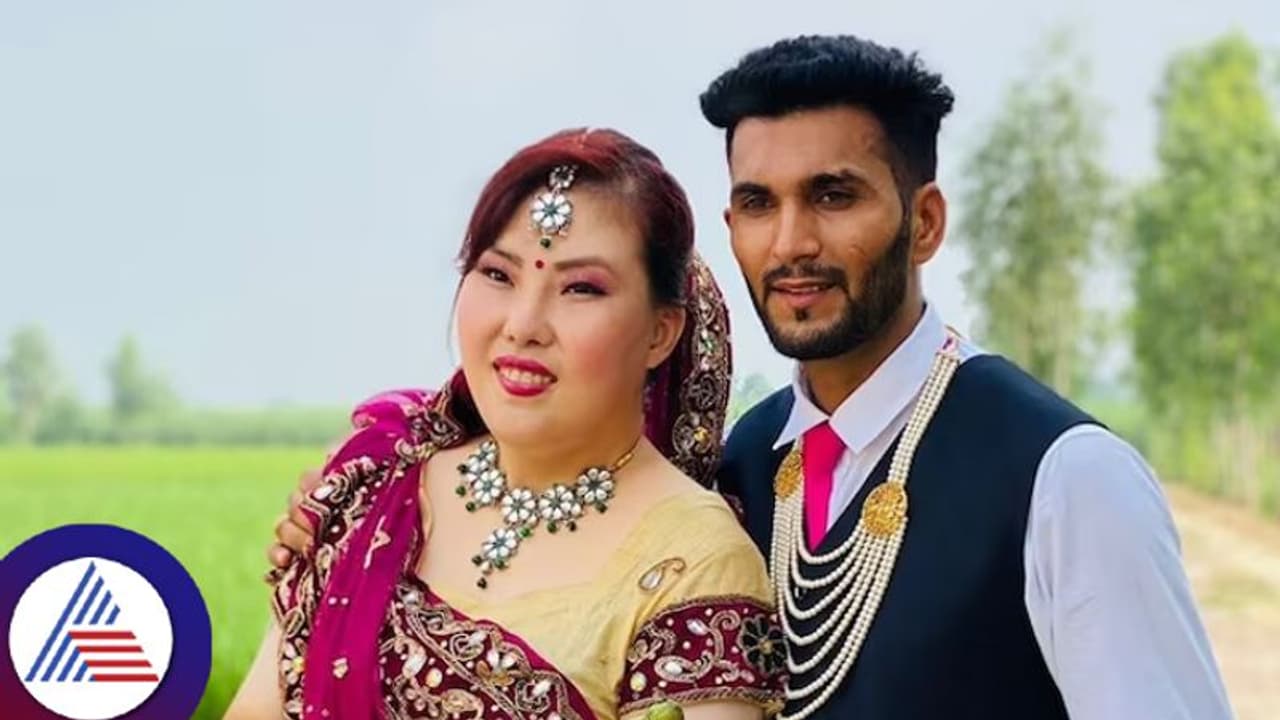 ಗಡಿ ದಾಟಿದ ಲವ್ ಸ್ಟೋರಿ; ಪ್ರಿಯಕರನಿಗಾಗಿ ದಕ್ಷಿಣ ಕೊರಿಯಾದಿಂದ ಭಾರತಕ್ಕೆ ಬಂದ ಗೆಳತಿ ಗಡಿ ದಾಟಿದ ಲವ್ ಸ್ಟೋರಿ; ಪ್ರಿಯಕರನಿಗಾಗಿ ದಕ್ಷಿಣ ಕೊರಿಯಾದಿಂದ ಭಾರತಕ್ಕೆ ಬಂದ ಗೆಳತಿ