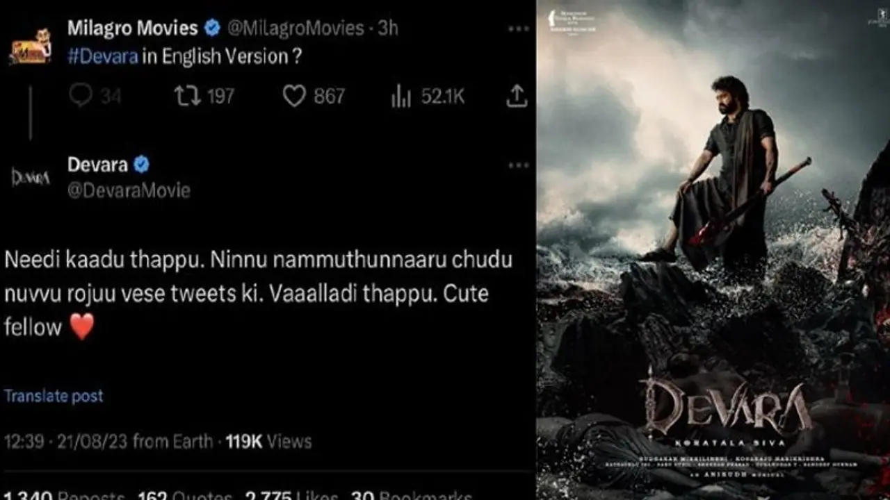 ఎన్టీఆర్ దేవర సినిమాపై అభిమానికి అనుమానం..? ట్విట్టర్ లో క్లారిటీ ఇచ్చిన మూవీ టీమ్. ఎన్టీఆర్ దేవర సినిమాపై అభిమానికి అనుమానం..? ట్విట్టర్ లో క్లారిటీ ఇచ్చిన మూవీ టీమ్.