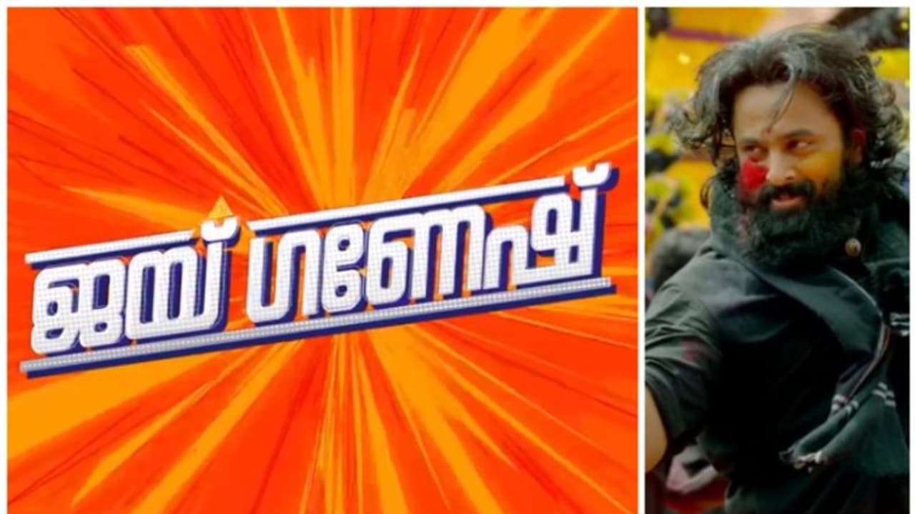 ഉണ്ണി മുകുന്ദന്‍റെ പുതിയ ചിത്രം 'ജയ് ഗണേഷ്'; ടൈറ്റില്‍ വീഡിയോ