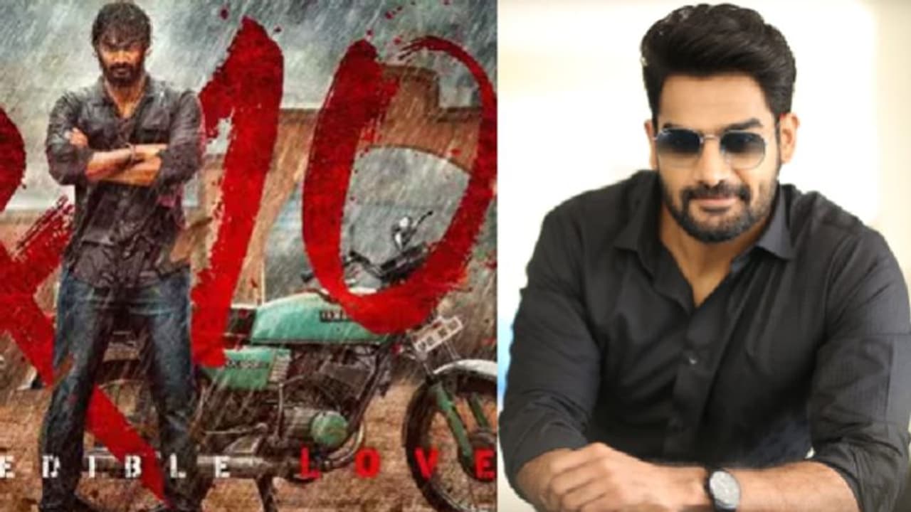 `ఆర్ఎక్స్ 100` సెంటిమెంట్ ఫాలో అవుతున్న కార్తికేయ.. `బెదురులంక`కి కలిసొస్తుందా? `ఆర్ఎక్స్ 100` సెంటిమెంట్ ఫాలో అవుతున్న కార్తికేయ.. `బెదురులంక`కి కలిసొస్తుందా?