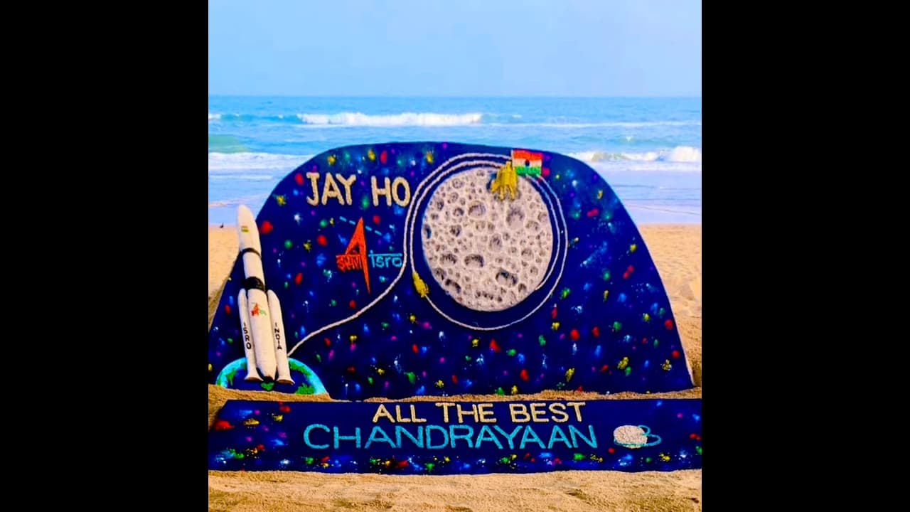 ஜெய் ஹோ இஸ்ரோ! சந்திரயான் 3 வெற்றிக்காக மணல் சிற்பம் மூலம் வாழ்த்திய சுதர்சன் பட்நாயக் ஜெய் ஹோ இஸ்ரோ! சந்திரயான் 3 வெற்றிக்காக மணல் சிற்பம் மூலம் வாழ்த்திய சுதர்சன் பட்நாயக்