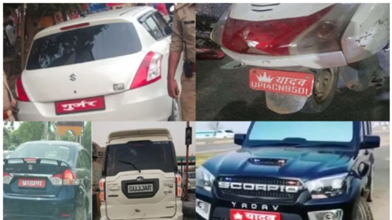 വാഹനങ്ങളിൽ ജാതി, മത സ്റ്റിക്കറുകള്‍ വേണ്ടെന്ന് യുപി സര്‍ക്കാര്‍; പിടിച്ചാല്‍ വൻ പിഴ