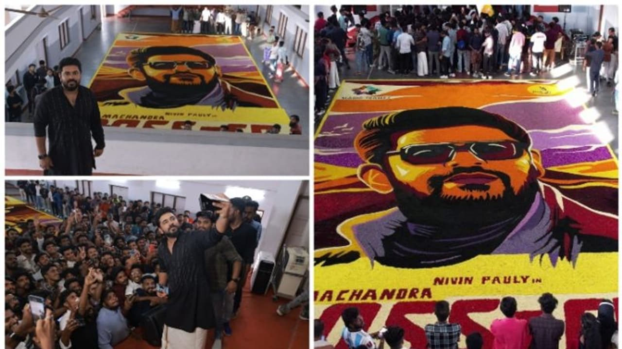 50 അടി നീളം,25 അടി വീതി:നിവിൻ പോളി ഫാൻസ് ഒരുക്കിയ ബോസ്സ് & കോയുടെ പൂക്കളം ഗംഭീരം.! 50 അടി നീളം,25 അടി വീതി:നിവിൻ പോളി ഫാൻസ് ഒരുക്കിയ ബോസ്സ് & കോയുടെ പൂക്കളം ഗംഭീരം.!