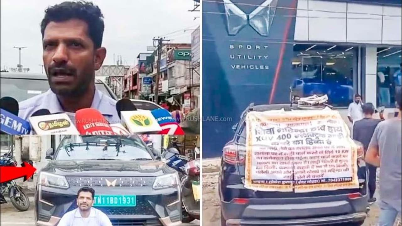 ಹೇಳಿದಂತೆ ಇಲ್ಲ ಮೈಲೇಜ್: ಮಾಲೀಕನ ಆಕ್ರೋಶಕ್ಕೆ ಕಸದ ಡಬ್ಬಿಯಾದ ಮಹೀಂದ್ರ XUV400 EV