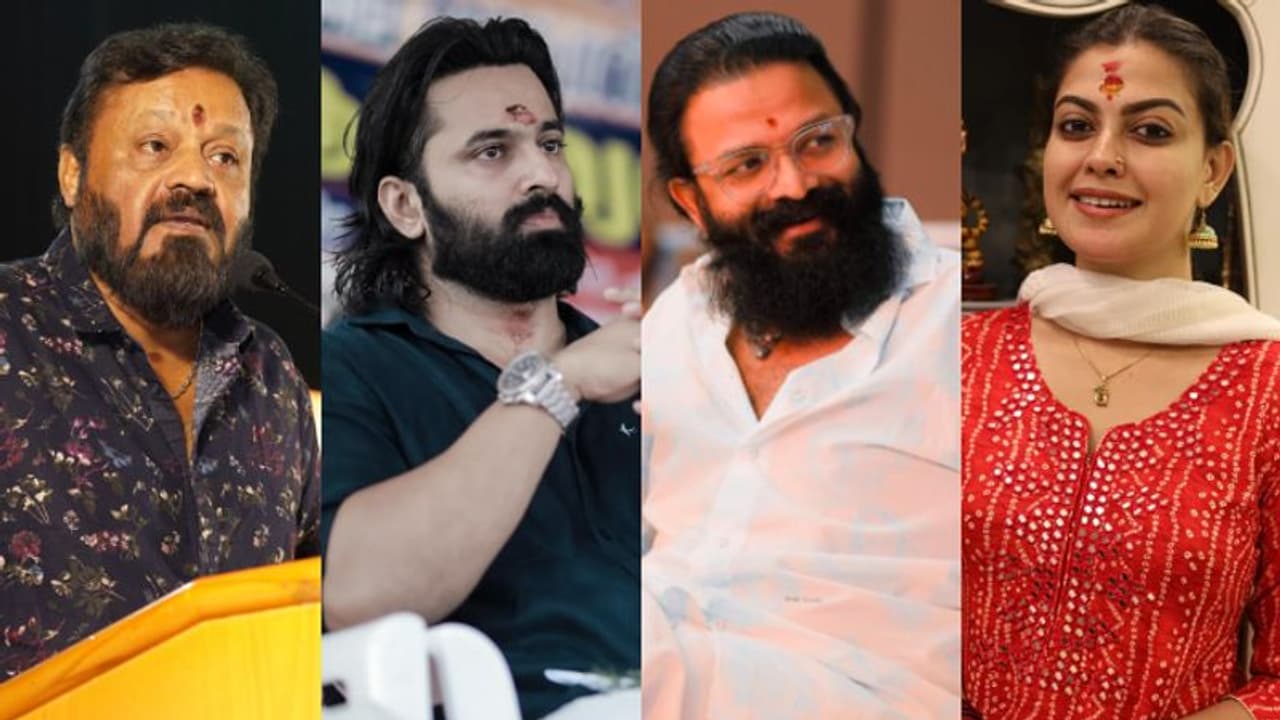 സുരേഷ് ഗോപി, ഉണ്ണി മുകുന്ദന്, അനുശ്രീ, ജയസൂര്യ; മിത്ത് വിവാദത്തില് താരങ്ങളുടെ തുറന്നുപറച്ചിലില് ചര്ച്ച സുരേഷ് ഗോപി, ഉണ്ണി മുകുന്ദന്, അനുശ്രീ, ജയസൂര്യ; മിത്ത് വിവാദത്തില് താരങ്ങളുടെ തുറന്നുപറച്ചിലില് ചര്ച്ച