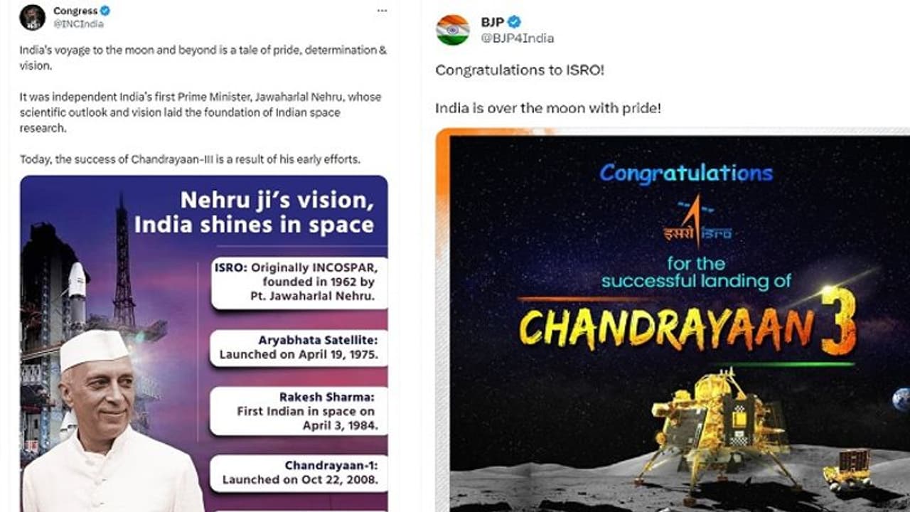 ಚಂದ್ರಯಾನ ಯಶಸ್ಸಿನಲ್ಲೂ ರಾಜಕೀಯ, ಶುಭಕೋರಿ ಪೇಚಿಗೆ ಸಿಲುಕಿದ ಕಾಂಗ್ರೆಸ್!