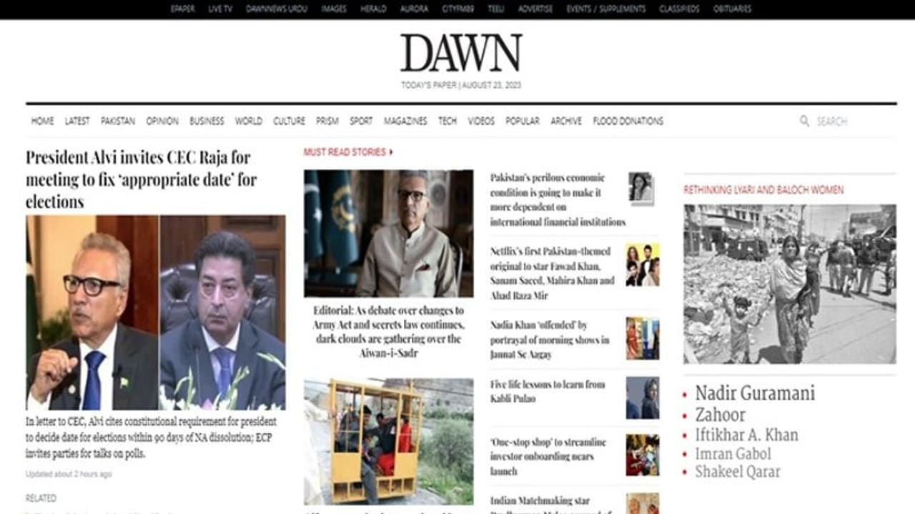 Chandrayaan 3 సక్సెస్ తో భారత్ పై ప్రపంచ మీడియా ప్రశంసలు.. అసూయతో మండిపోతున్న పాక్ Chandrayaan 3 సక్సెస్ తో భారత్ పై ప్రపంచ మీడియా ప్రశంసలు.. అసూయతో మండిపోతున్న పాక్