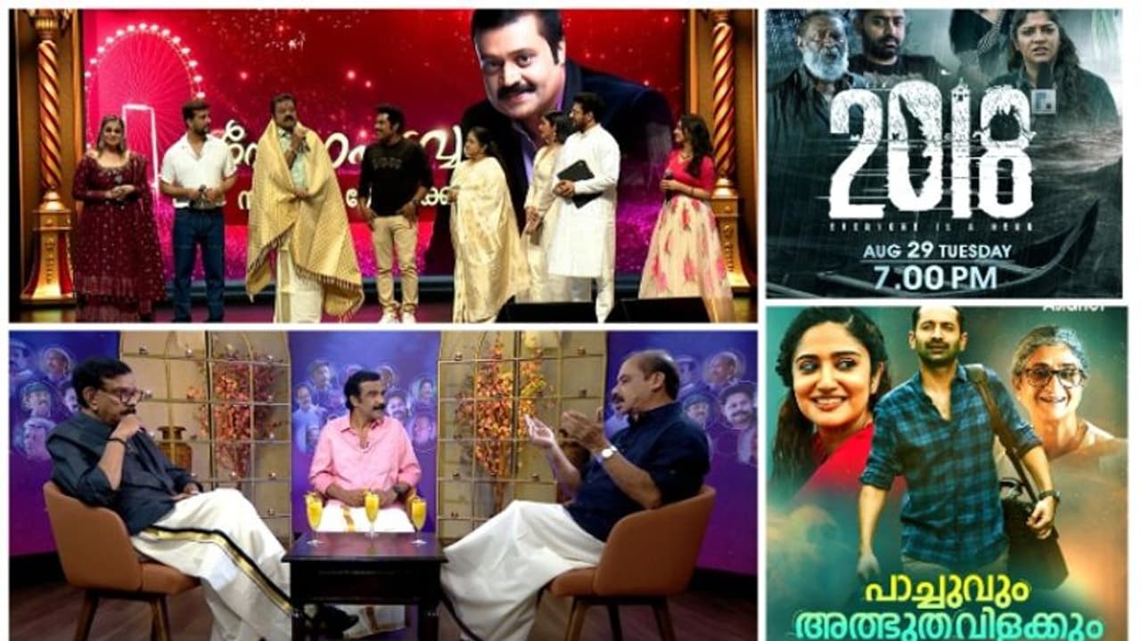 ഓണാഘോഷം കെങ്കേമമാക്കാന്‍ വൈവിദ്ധ്യമാർന്ന ഓണപരിപാടികളുമായി ഏഷ്യാനെറ്റ്