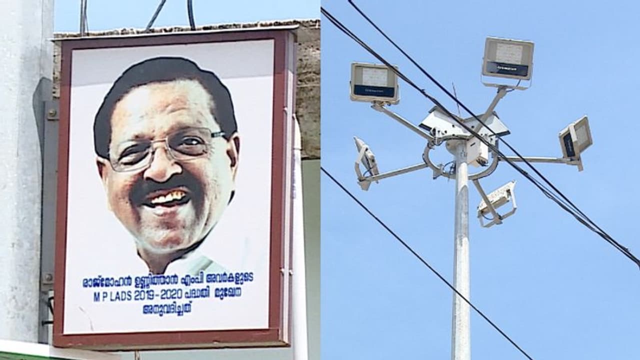 എംപി അനുവദിച്ച മിനി മാസ്റ്റ് തെരുവ് വിളക്ക് ആവശ്യമില്ലെന്ന് പഞ്ചായത്ത്, രാഷ്ട്രീയം കളിക്കുന്നെന്ന് ആരോപണം എംപി അനുവദിച്ച മിനി മാസ്റ്റ് തെരുവ് വിളക്ക് ആവശ്യമില്ലെന്ന് പഞ്ചായത്ത്, രാഷ്ട്രീയം കളിക്കുന്നെന്ന് ആരോപണം