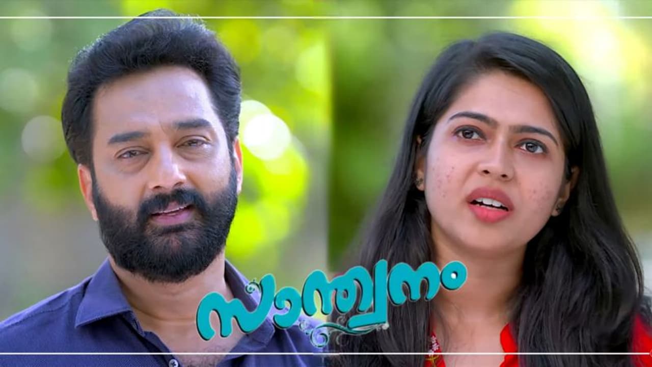 അനിയന്മാരെ ബിസിനസിലേക്ക് തള്ളിവിടാന്‍ ബാലന്‍ : സാന്ത്വനം റിവ്യു