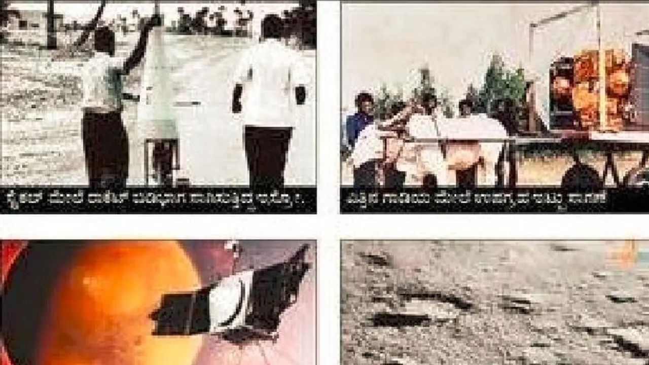 ಸೈಕಲ್ ಎತ್ತಿನಗಾಡಿಯಿಂದ ಶುರುವಾಗಿ ಚಂದ್ರನ ಅಂಗಳದಲ್ಲಿ ಓಡಾಡುವವರೆಗೆ... ಇದು ಇಸ್ರೋ ಯಶೋಗಾಥೆ