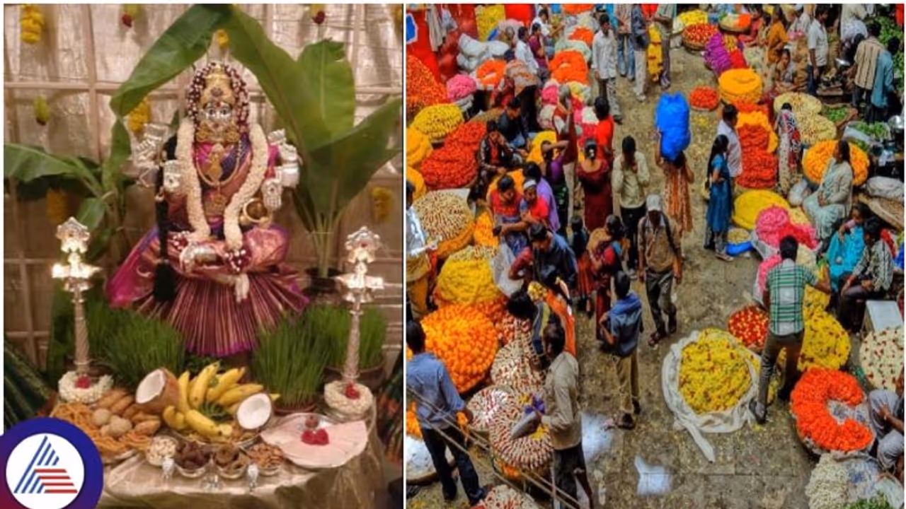 Varamahalakshmi Vrata: Significance, beliefs, customs and rituals
