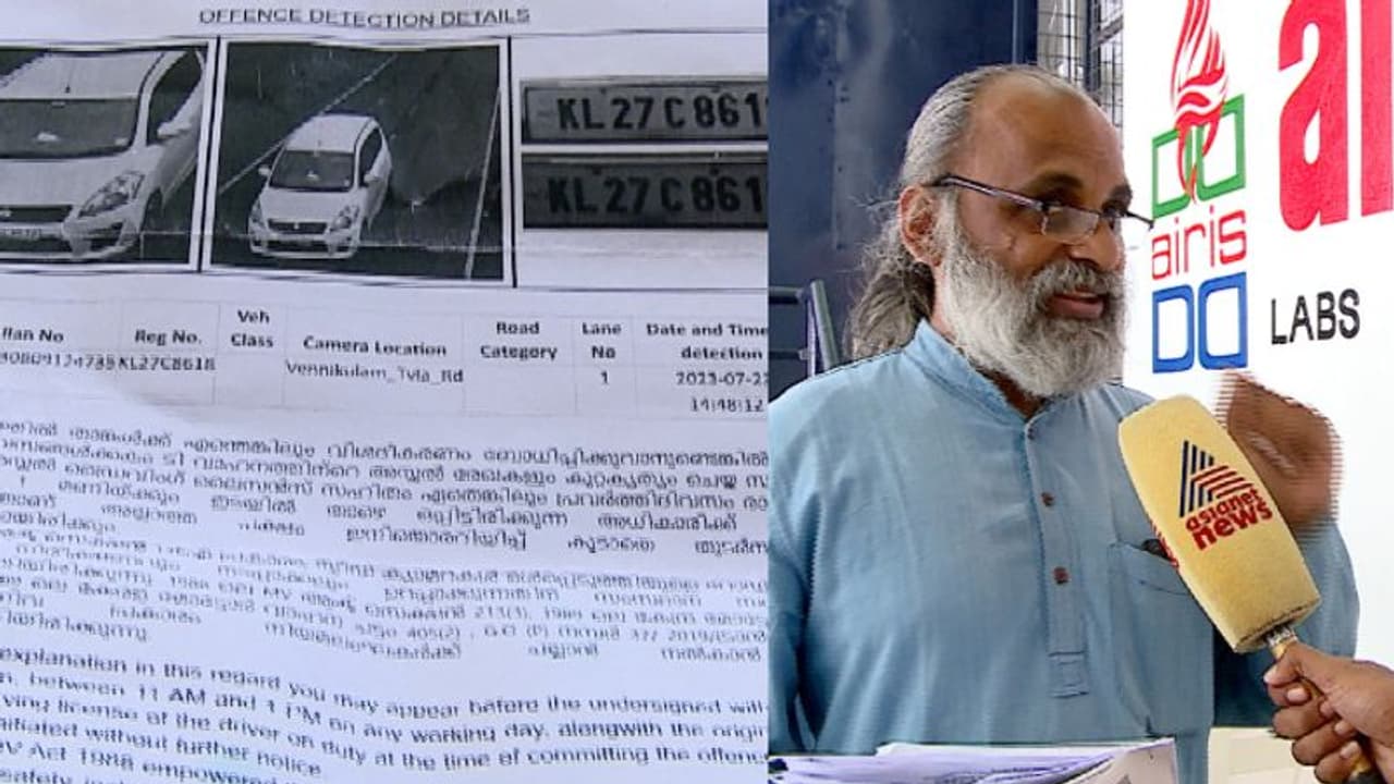 എഐ ഗവേഷകനും പണി കൊടുത്ത് റോഡിലെ എഐ ക്യാമറ; ചെലാന് കിട്ടിയത് 6 തവണ എഐ ഗവേഷകനും പണി കൊടുത്ത് റോഡിലെ എഐ ക്യാമറ; ചെലാന് കിട്ടിയത് 6 തവണ