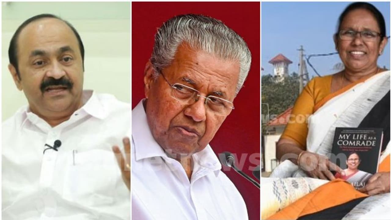 പഠിക്കാൻ പറ്റിയ പുസ്തകമാണോ ശൈലജയുടെ ആത്മകഥ? അഴിമതികളിൽ അന്വേഷണമില്ല, കേസുമില്ല; സർക്കാരിനെതിരെ സതീശൻ 