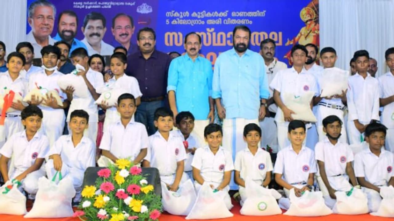 ഓണ സമ്മാനമായി 5 കിലോ അരി; 12040 സ്കൂളുകൾ, 27.50 ലക്ഷം വിദ്യാർത്ഥികൾ, വിതരണോഘാടനം നിർവഹിച്ച് മന്ത്രി