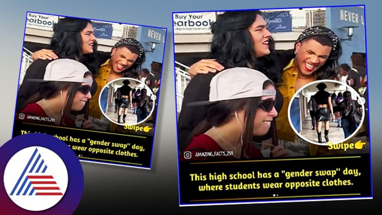 Gender Swap Day: ಹುಡುಗನಾಗುವ ಹುಡುಗಿ.. ಹುಡುಗಿಯಾಗುವ ಹುಡುಗ.. ಇಲ್ಲಿ ಆಗುತ್ತೆ ಬಟ್ಟೆ ಬದಲು! 