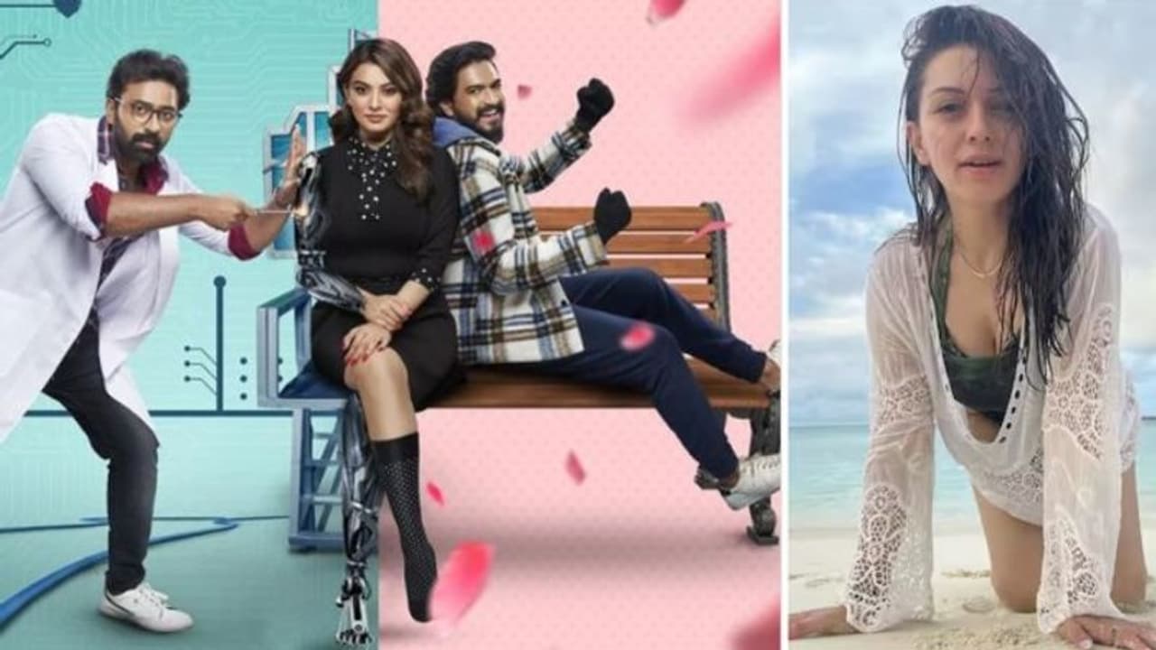 కొరియన్ వెబ్ సిరీస్ రీమేక్లో హన్సిక...క్యారక్టర్ వింటే మతిపోతుంది కొరియన్ వెబ్ సిరీస్ రీమేక్లో హన్సిక...క్యారక్టర్ వింటే మతిపోతుంది