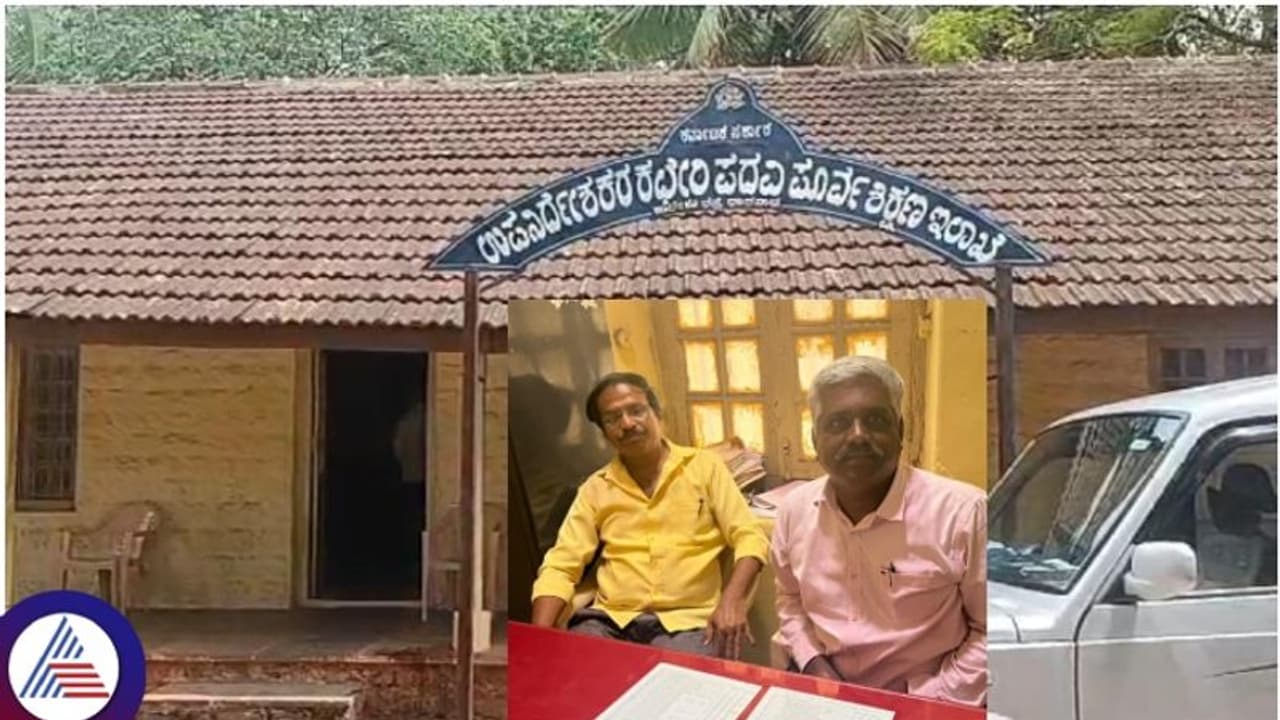 ಶಿಕ್ಷಣ ಇಲಾಖೆಯಲ್ಲೂ ಭ್ರಷ್ಟಾಚಾರ: ಲಂಚ ಸ್ವೀಕರಿಸುವಾಗಲೇ ಲೋಕಾ ಬಲೆಗೆ ಬಿದ್ದ ಡಿಡಿಪಿಯು ಸಿಬ್ಬಂದಿ ಶಿಕ್ಷಣ ಇಲಾಖೆಯಲ್ಲೂ ಭ್ರಷ್ಟಾಚಾರ: ಲಂಚ ಸ್ವೀಕರಿಸುವಾಗಲೇ ಲೋಕಾ ಬಲೆಗೆ ಬಿದ್ದ ಡಿಡಿಪಿಯು ಸಿಬ್ಬಂದಿ