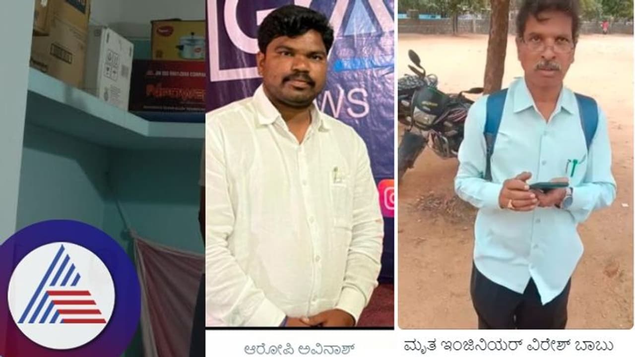 ಚಿತ್ರದುರ್ಗ: ಬ್ಲಾಕ್ಮೇಲ್ ಗೆ ಸ್ಲಂ ಬೋರ್ಡ್ ಇಂಜಿನಿಯರ್ ಆತ್ಮಹತ್ಯೆ! ಚಿತ್ರದುರ್ಗ: ಬ್ಲಾಕ್ಮೇಲ್ ಗೆ ಸ್ಲಂ ಬೋರ್ಡ್ ಇಂಜಿನಿಯರ್ ಆತ್ಮಹತ್ಯೆ!