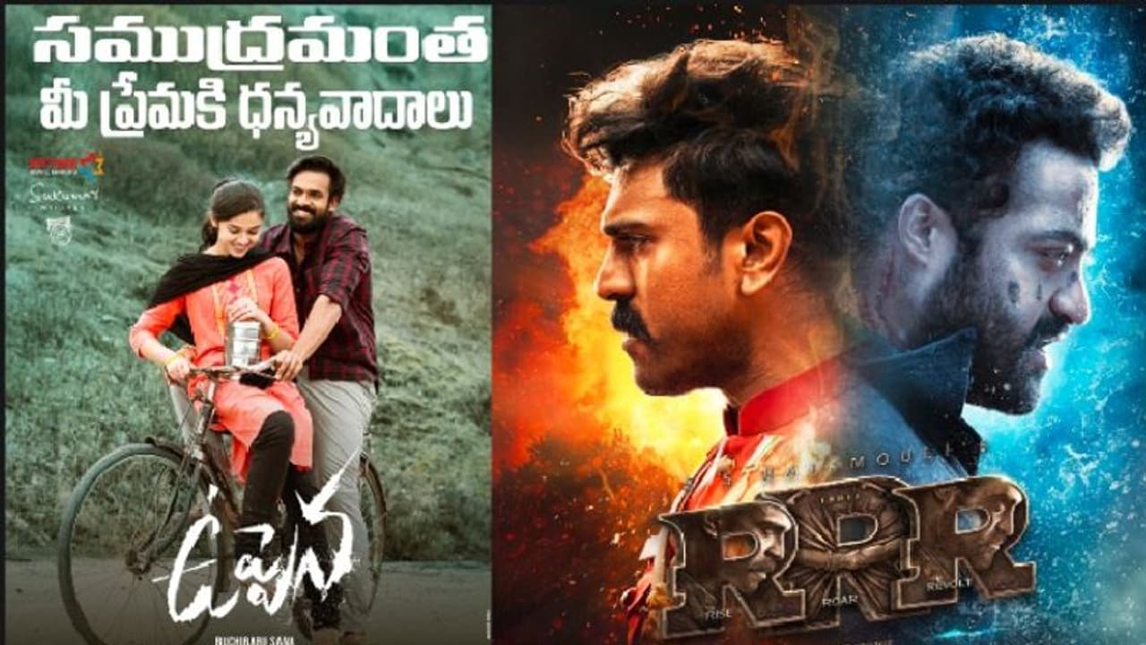 నేషనల్ ఫిల్మ్ అవార్డ్స్: ఉత్తమ తెలుగు చిత్రం 'ఉప్పెన'.. పలు విభాగాల్లో అవార్డులు పిండేసిన RRR 