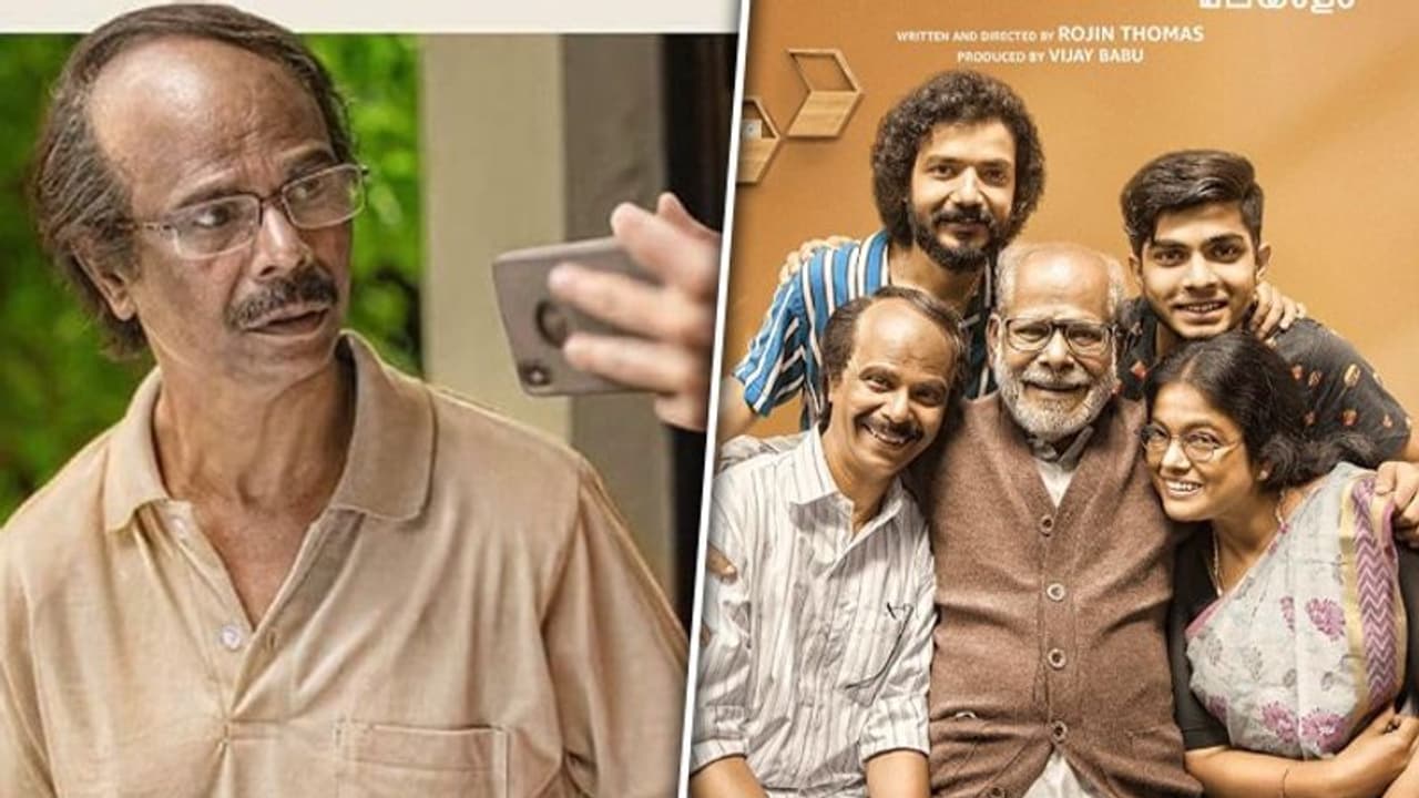National Film Awards 2023: Indrans receives special mention for his character in movie 'Home' National Film Awards 2023: Indrans receives special mention for his character in movie 'Home'