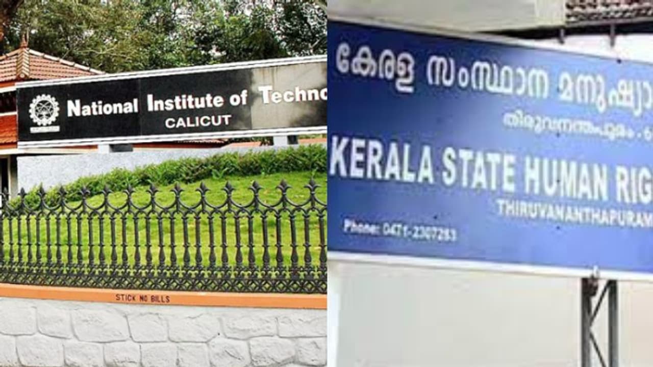 പരസ്യമായ സ്നേഹപ്രകടനങ്ങളും മറ്റും കാമ്പസിൽ വിലക്കിയ എൻഐടി സർക്കുലർ; പരാതി മനുഷ്യാവകാശ കമ്മീഷൻ തള്ളി പരസ്യമായ സ്നേഹപ്രകടനങ്ങളും മറ്റും കാമ്പസിൽ വിലക്കിയ എൻഐടി സർക്കുലർ; പരാതി മനുഷ്യാവകാശ കമ്മീഷൻ തള്ളി