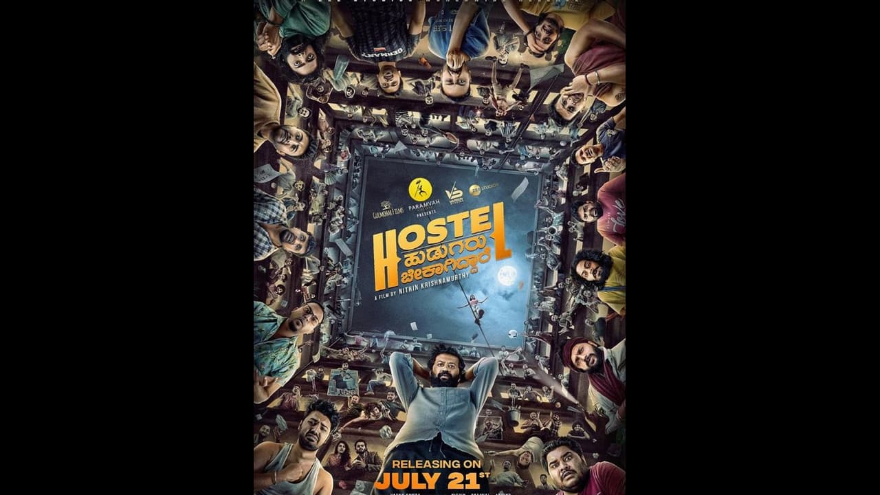 OTTಯಲ್ಲಿ 'ಹಾಸ್ಟೆಲ್ ಹುಡುಗರು ಬೇಕಾಗಿದ್ದಾರೆ' ರಿಲೀಸ್: ಫುಲ್ ಡಿಟೇಲ್ಸ್ ಇಲ್ಲಿದೆ OTTಯಲ್ಲಿ 'ಹಾಸ್ಟೆಲ್ ಹುಡುಗರು ಬೇಕಾಗಿದ್ದಾರೆ' ರಿಲೀಸ್: ಫುಲ್ ಡಿಟೇಲ್ಸ್ ಇಲ್ಲಿದೆ