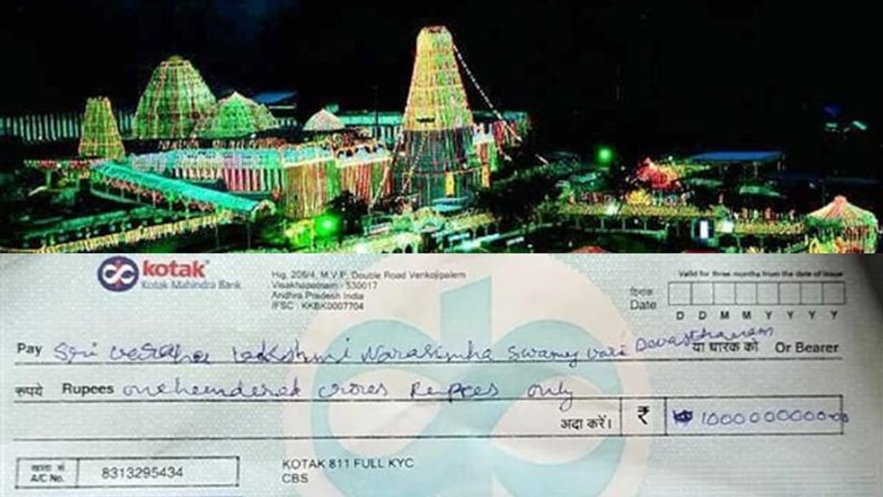 ದೇವಸ್ಥಾನದ ಹುಂಡಿಗೆ 100 ಕೋಟಿಯ ಚೆಕ್ ಡ್ರಾಪ್ ಮಾಡಿದ ಭಕ್ತ, ಆತನ ಅಕೌಂಟ್ನಲ್ಲಿತ್ತು ಇಷ್ಟು ಹಣ! ದೇವಸ್ಥಾನದ ಹುಂಡಿಗೆ 100 ಕೋಟಿಯ ಚೆಕ್ ಡ್ರಾಪ್ ಮಾಡಿದ ಭಕ್ತ, ಆತನ ಅಕೌಂಟ್ನಲ್ಲಿತ್ತು ಇಷ್ಟು ಹಣ!