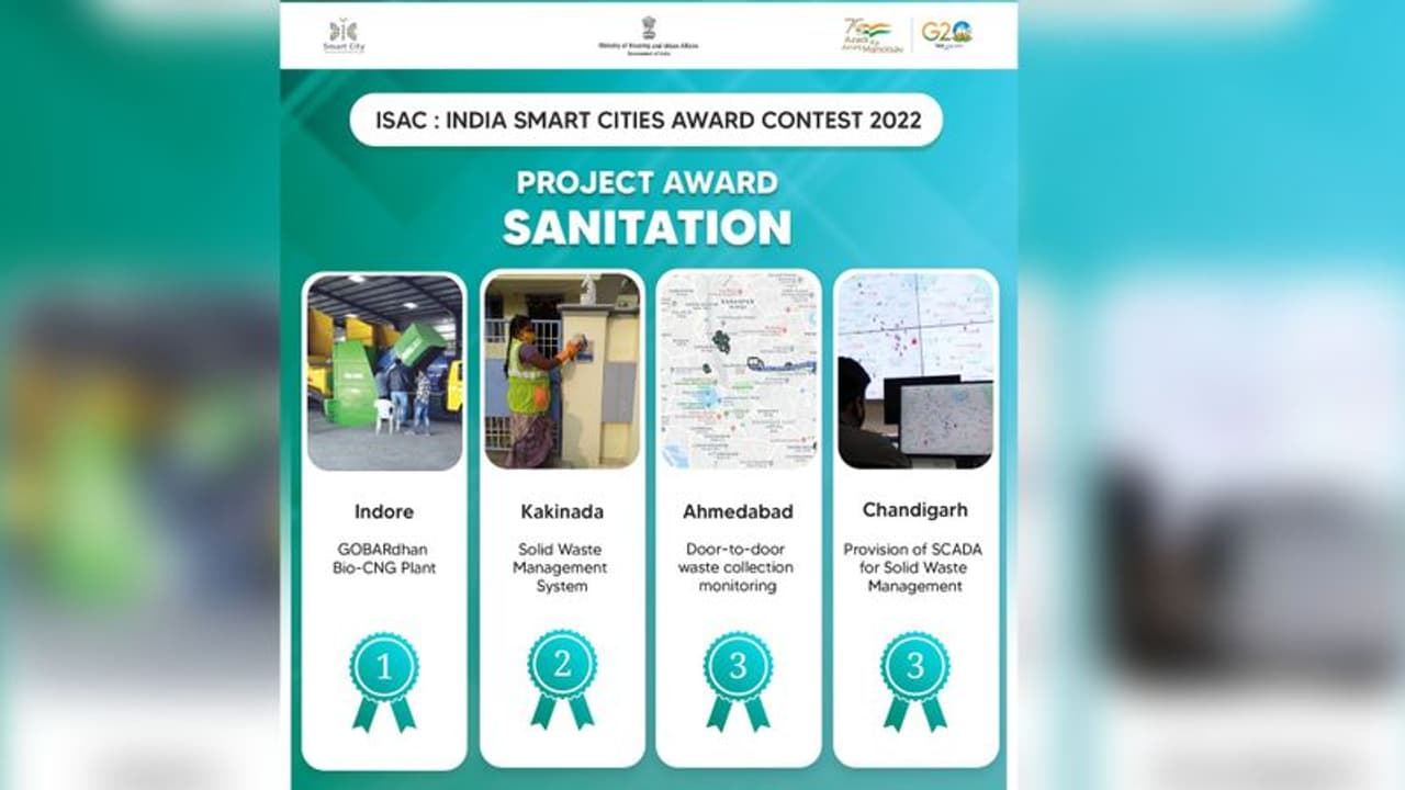 Indian Smart City Award: ఇండియన్ స్మార్ట్ సిటీ అవార్డు 2022ను గెలుచుకున్న కాకినాడ.. Indian Smart City Award: ఇండియన్ స్మార్ట్ సిటీ అవార్డు 2022ను గెలుచుకున్న కాకినాడ..