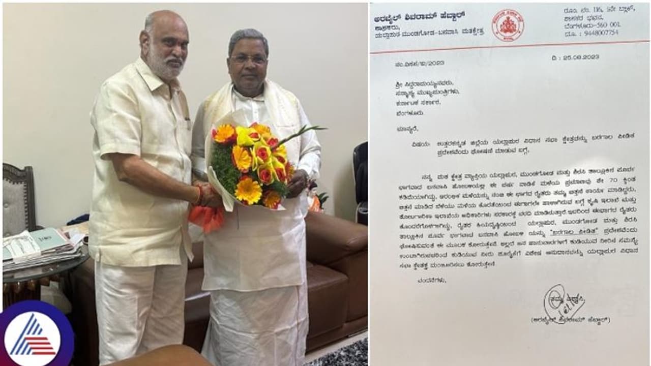 ಕಾಂಗ್ರೆಸ್‌ ಸೇರೊಲ್ಲವೆಂದು ಹೇಳುತ್ತಲೇ ಸಿಎಂ ಸಿದ್ದರಾಮಯ್ಯ ಭೇಟಿಯಾದ ಶಾಸಕ ಶಿವರಾಂ ಹೆಬ್ಬಾರ್