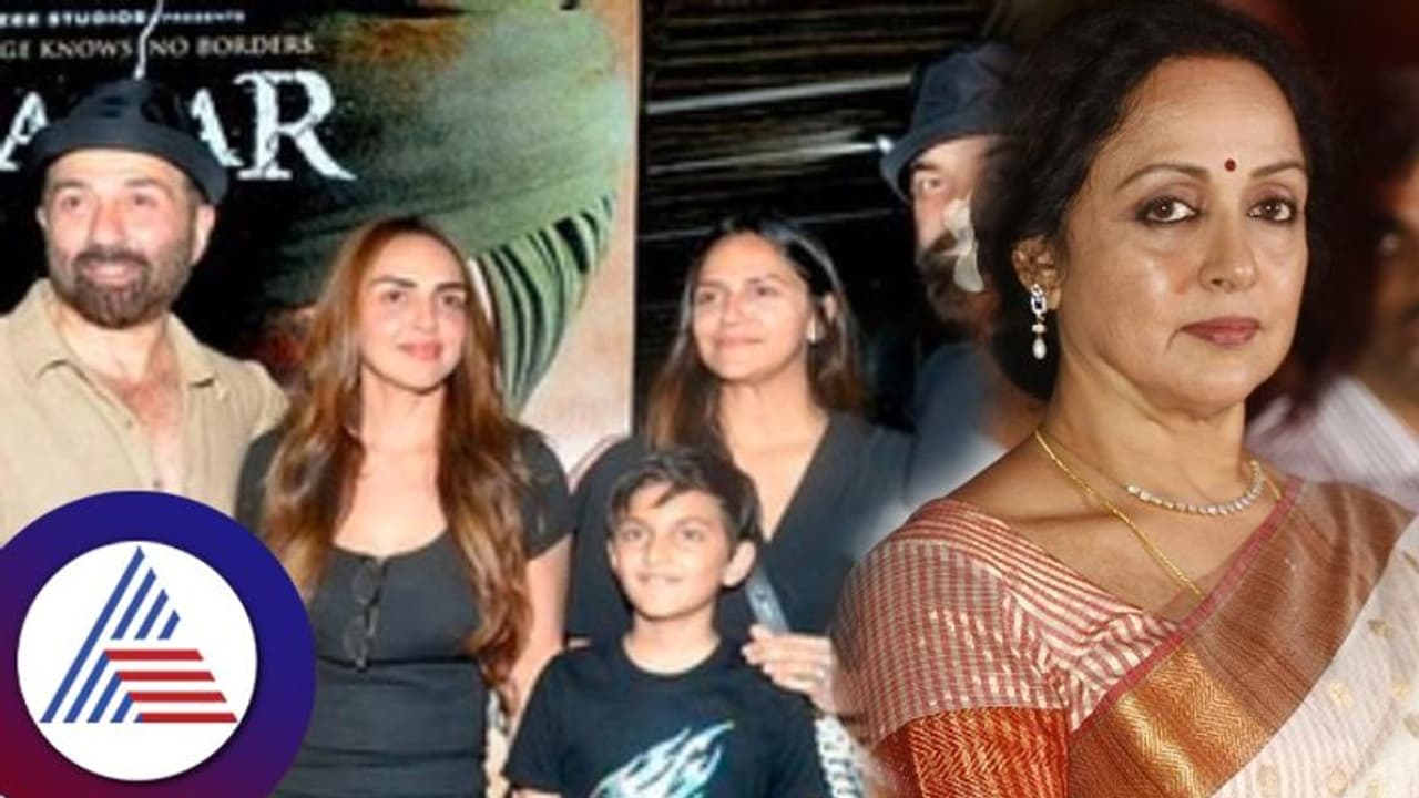 ನಾವು ಎಲ್ಲರಂತಲ್ಲ..ಫೋಟೋ ಹಾಕಲ್ಲ: ಧರ್ಮೇಂದರ್ ಗಂಡು ಮಕ್ಕಳ ಬಗ್ಗೆ ಹೇಮಾ ಮಾಲಿನಿ ಸ್ಪಷ್ಟನೆ ನಾವು ಎಲ್ಲರಂತಲ್ಲ..ಫೋಟೋ ಹಾಕಲ್ಲ: ಧರ್ಮೇಂದರ್ ಗಂಡು ಮಕ್ಕಳ ಬಗ್ಗೆ ಹೇಮಾ ಮಾಲಿನಿ ಸ್ಪಷ್ಟನೆ