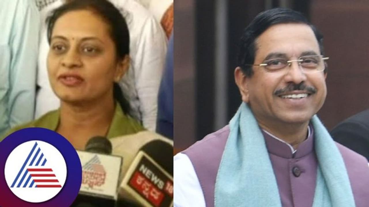 ಲೋಕಸಭೆ ಚುನಾವಣೆ: ಪ್ರಲ್ಹಾದ್ ಜೋಶಿಗೆ ಟಕ್ಕರ್ ಕೊಡಲು ಸಜ್ಜಾಗುತ್ತಿದ್ದಾರಾ ವಿನಯ ಕುಲಕರ್ಣಿ ಪತ್ನಿ ಲೋಕಸಭೆ ಚುನಾವಣೆ: ಪ್ರಲ್ಹಾದ್ ಜೋಶಿಗೆ ಟಕ್ಕರ್ ಕೊಡಲು ಸಜ್ಜಾಗುತ್ತಿದ್ದಾರಾ ವಿನಯ ಕುಲಕರ್ಣಿ ಪತ್ನಿ