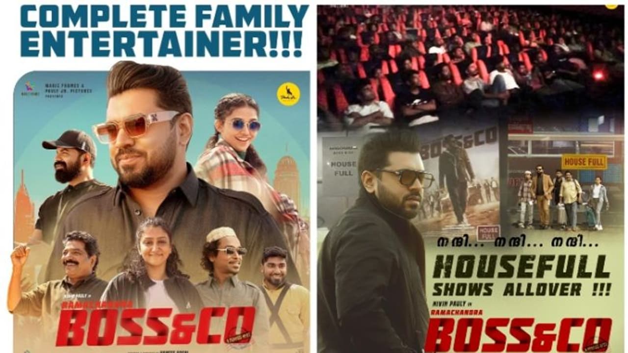 കുടുംബ ഹൃദയങ്ങളെ കീഴടക്കി നിറഞ്ഞ സദസില്‍ രാമചന്ദ്രബോസ്സ് & കോ