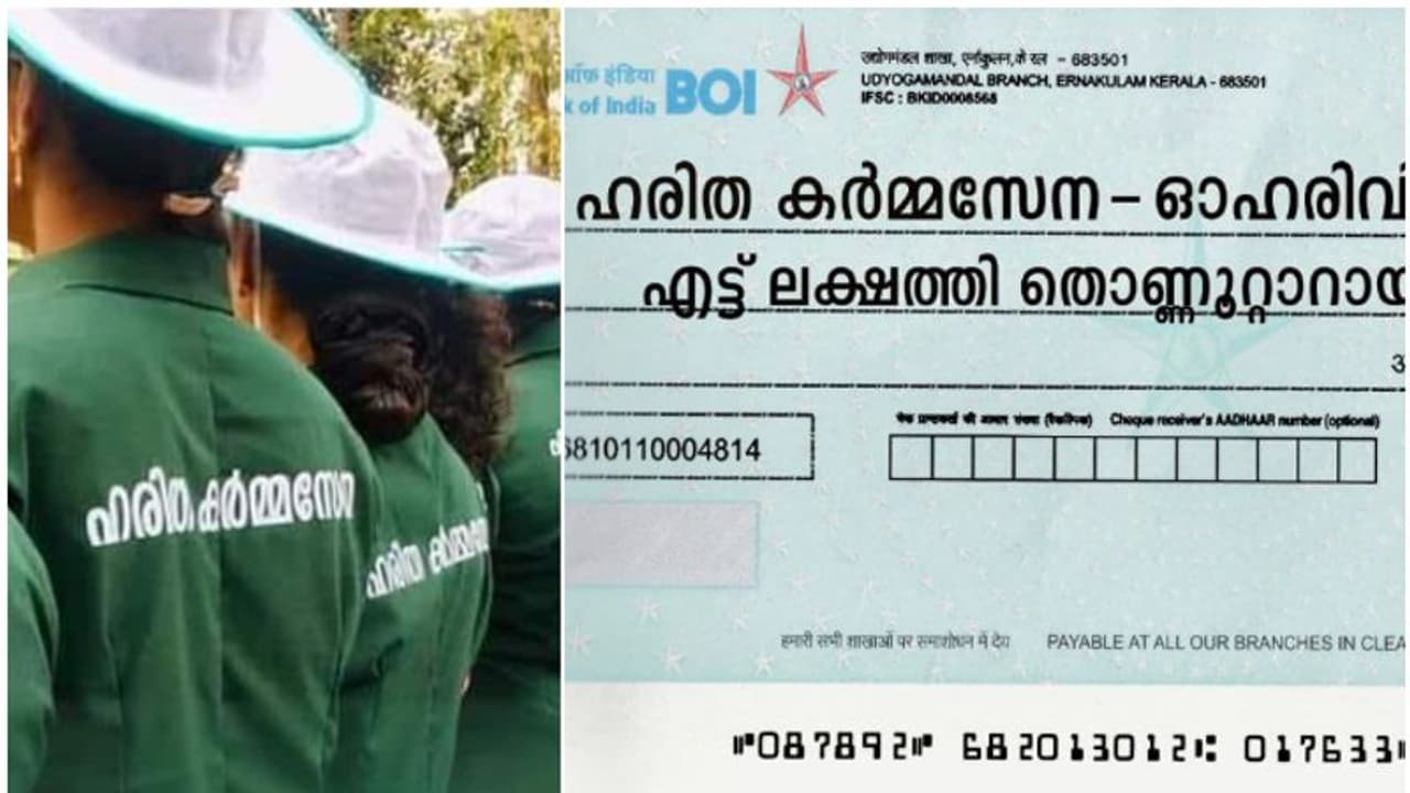 ബോണസ് 7000, ലാഭവിഹിതം 50,000 രൂപ; ഏലൂരിലെ ഹരിത കർമ്മ സേനാംഗങ്ങളുടെ ഓണ ആനുകൂല്യം അമ്പരിപ്പിക്കും! ബോണസ് 7000, ലാഭവിഹിതം 50,000 രൂപ; ഏലൂരിലെ ഹരിത കർമ്മ സേനാംഗങ്ങളുടെ ഓണ ആനുകൂല്യം അമ്പരിപ്പിക്കും!
