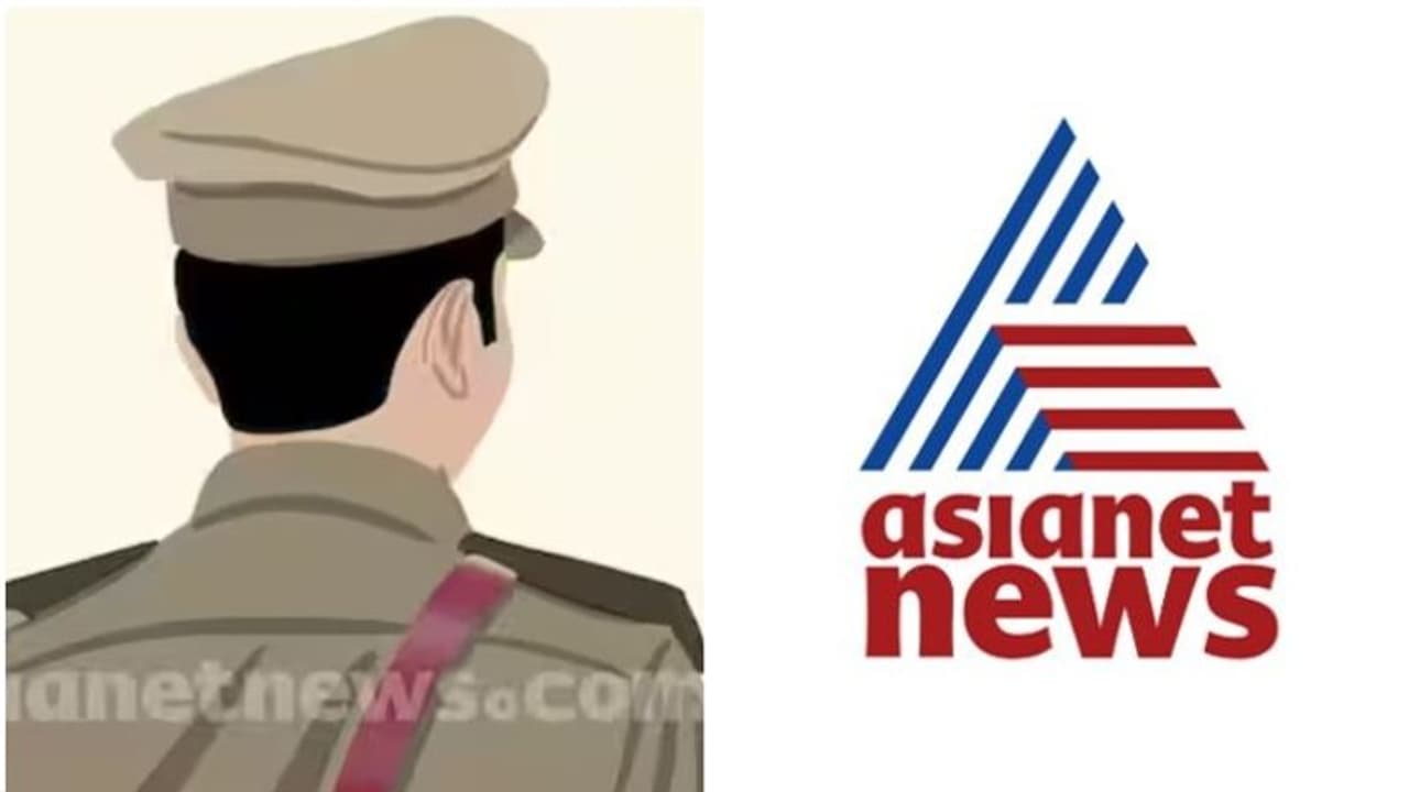 ഏഷ്യാനെറ്റ് ന്യൂസിനെതിരായ കേസില് പൊലീസിന് തിരിച്ചടി; എല്ലാ മാസവും ഹാജരാകണമെന്ന വ്യവസ്ഥ എടുത്തു കളഞ്ഞു ഏഷ്യാനെറ്റ് ന്യൂസിനെതിരായ കേസില് പൊലീസിന് തിരിച്ചടി; എല്ലാ മാസവും ഹാജരാകണമെന്ന വ്യവസ്ഥ എടുത്തു കളഞ്ഞു
