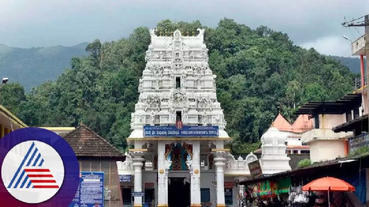 Chandrayan 3: ಕುಕ್ಕೆ ದೇವಳದಿಂದ ಇಸ್ರೋ ಮುಖ್ಯಸ್ಥರಿಗೆ ಅಭಿನಂದನಾ ಪತ್ರ,, ಪ್ರಸಾದ Chandrayan 3: ಕುಕ್ಕೆ ದೇವಳದಿಂದ ಇಸ್ರೋ ಮುಖ್ಯಸ್ಥರಿಗೆ ಅಭಿನಂದನಾ ಪತ್ರ,, ಪ್ರಸಾದ