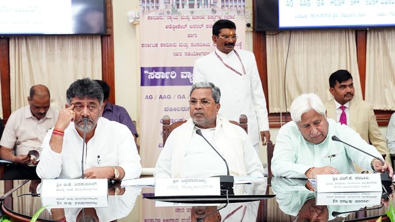 ಸರ್ಕಾರಿ ವಕೀಲರ ವೈಫಲ್ಯದಿಂದ ಸರ್ಕಾರಕ್ಕೆ ಕೆಟ್ಟ ಹೆಸರು: ಸಿಎಂ ಸಿದ್ದರಾಮಯ್ಯ