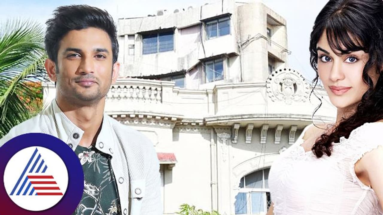 ಖಾಲಿ ಬಿದ್ದ ಸುಶಾಂತ್ ಸಿಂಗ್ 'ಭೂತ ಬಂಗ್ಲೆ' ಅದಾ ಶರ್ಮಾ ಖರೀದಿ? ನಟಿ ಹೇಳಿದ್ದೇನು? ಖಾಲಿ ಬಿದ್ದ ಸುಶಾಂತ್ ಸಿಂಗ್ 'ಭೂತ ಬಂಗ್ಲೆ' ಅದಾ ಶರ್ಮಾ ಖರೀದಿ? ನಟಿ ಹೇಳಿದ್ದೇನು?