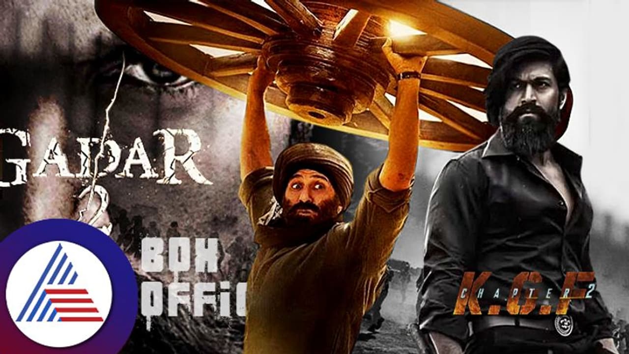 കെജിഎഫ് 2വിനെയും തോല്‍പ്പിച്ച് ഗദര്‍ 2; കളക്ഷനില്‍ തീര്‍ത്തത് പുതിയ റെക്കോഡ്.!	